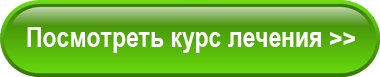 Цирроз печени – первые признаки, симптомы, причины и лечение цирроза печени