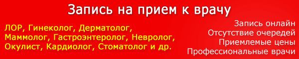 Цирроз печени – первые признаки, симптомы, причины и лечение цирроза печени