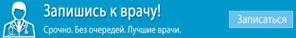 Аденома простаты – симптомы, причины, диета и лечение